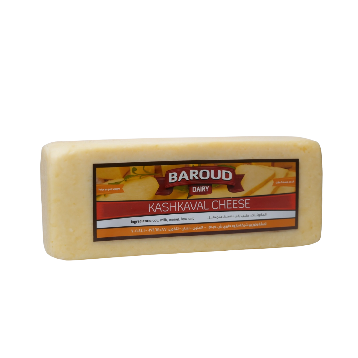 42-1.webp Kashkaval Stick - Image 1